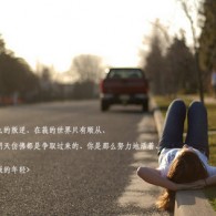 stone怎么拼读